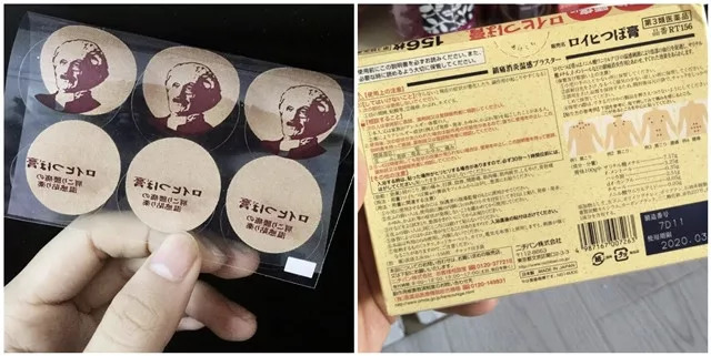 只知道Cosme？岛国人民都在用这些！