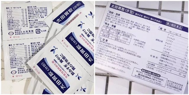 只知道Cosme？岛国人民都在用这些！