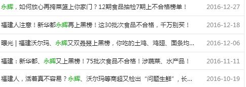 奶粉没有生产许可编号,奶粉没有生产日期怎么处罚