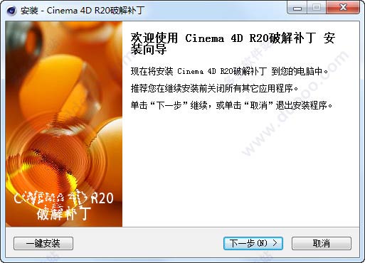 cinema4dr20实用教程,cinema4dr21完全自学教程下载