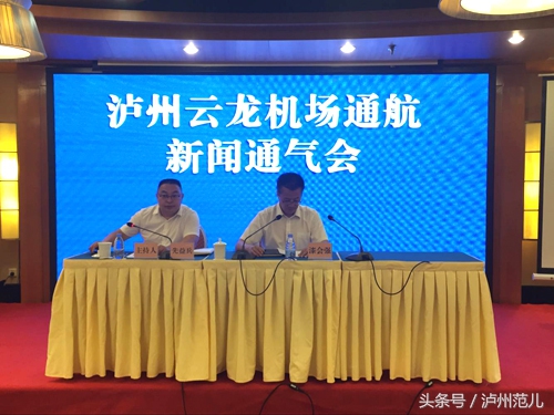 泸州飞北京旅游价格多少,泸州飞北京票价