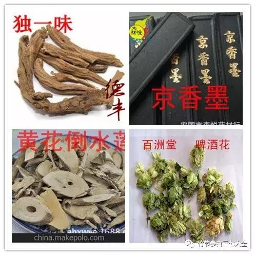 冷背中药材名录大全,冷背中药材批发大全