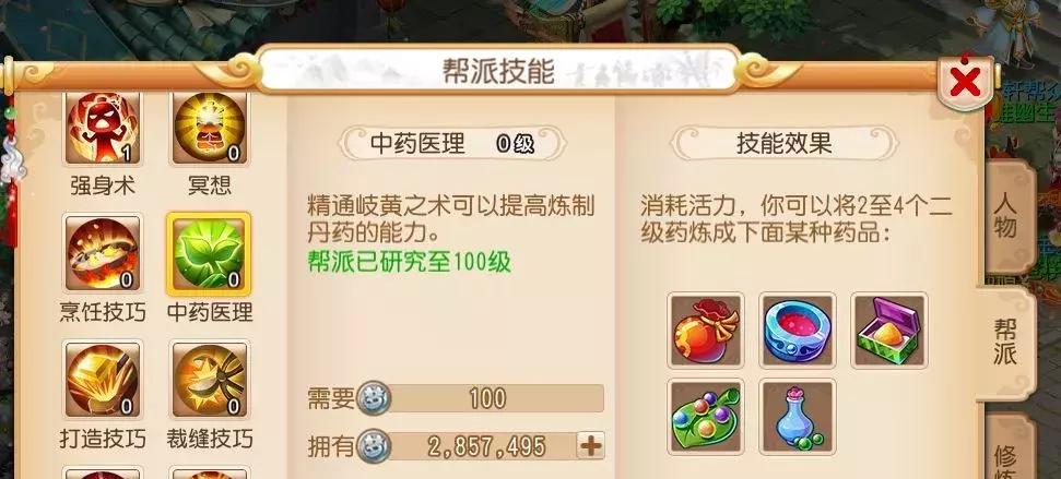 梦幻西游单开猎术号赚钱攻略2021,梦幻西游单开新区赚钱攻略2015年