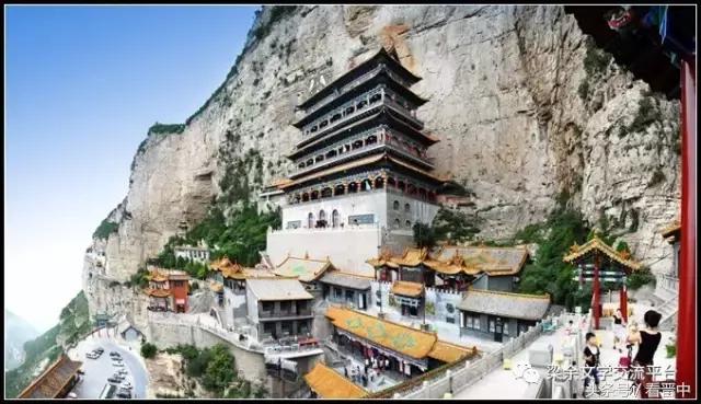 介休绵山,走进介休