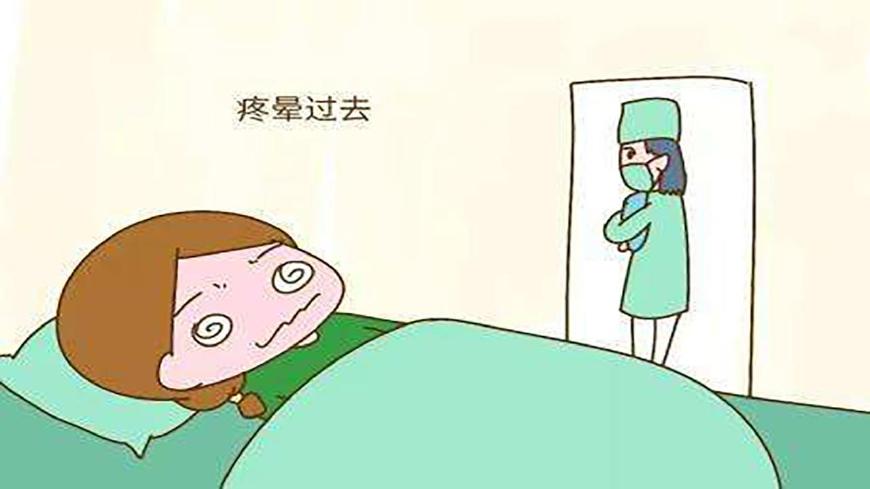 剖腹产一般伤口多久不怎么痛,剖腹产不痛是因为麻药多吗