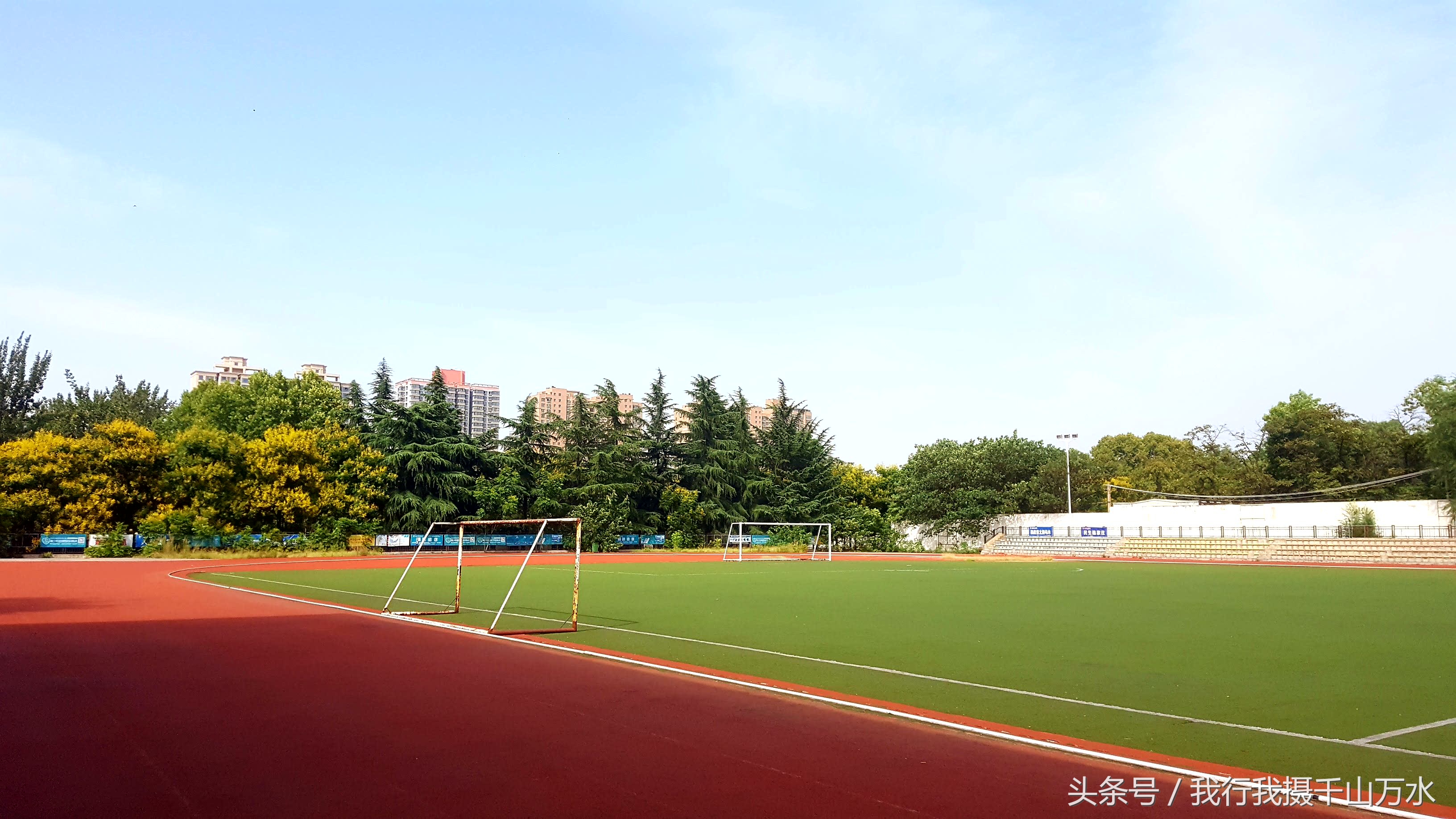 民间健身及尽享足球之乐的好场所——西安西光厂体育场