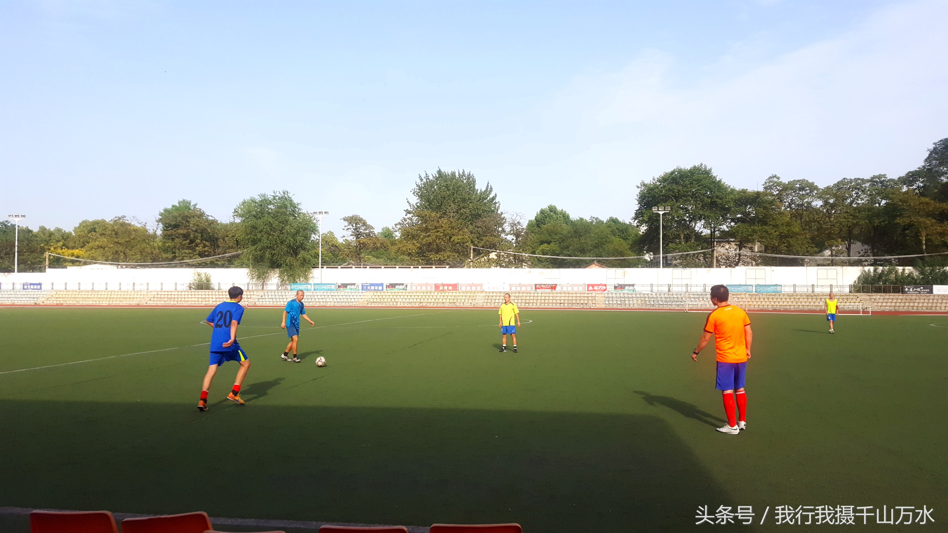 民间健身及尽享足球之乐的好场所——西安西光厂体育场