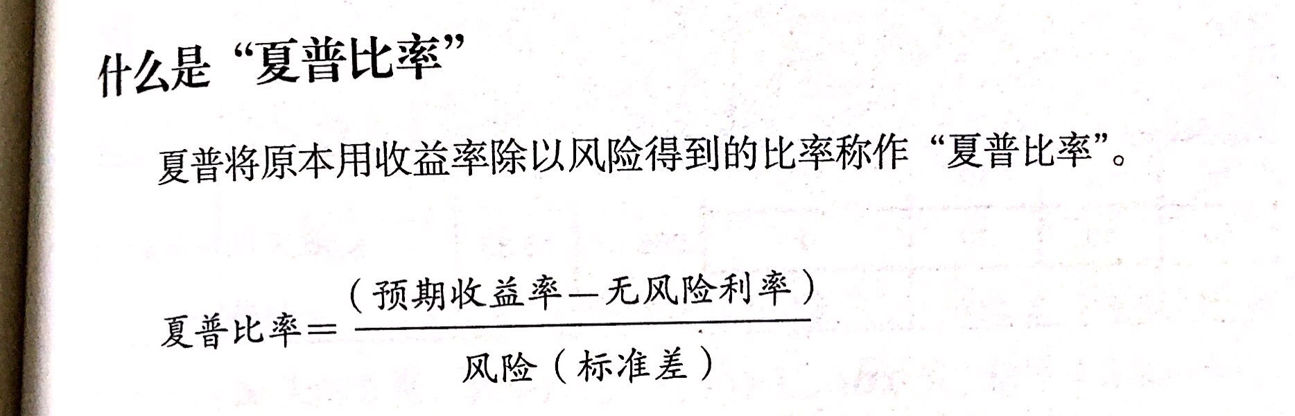 钱越花越有的感悟,花钱是有方法的怎么花钱越花越多