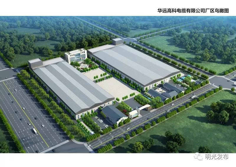 明光即将开工的大项目 (明光重点项目名单)