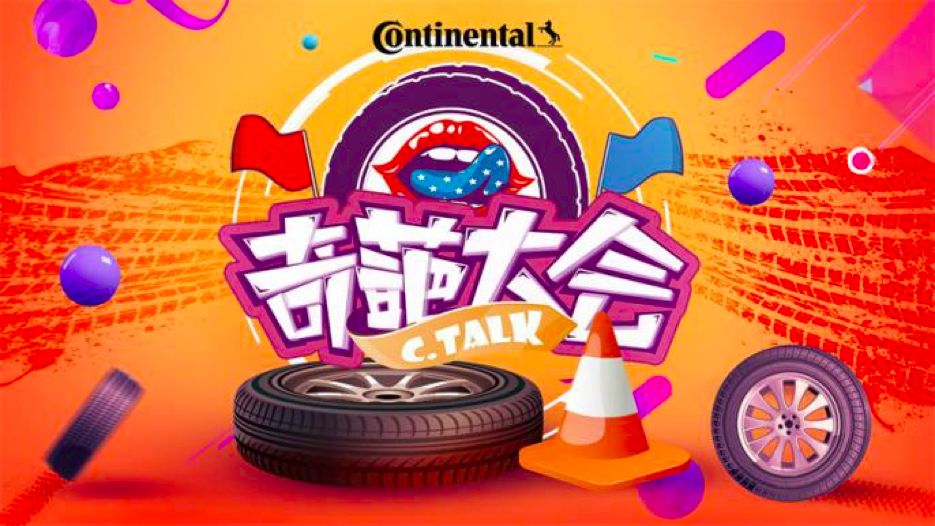 乐满意梦工厂,乐满意公司