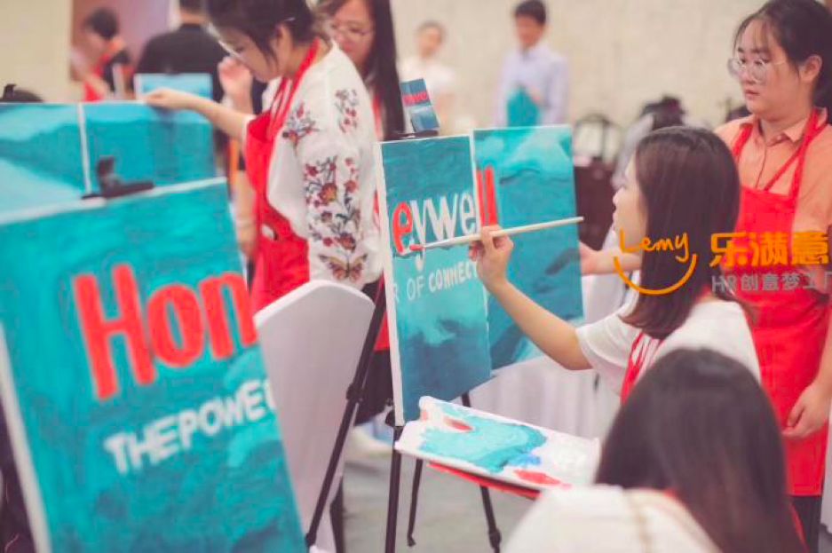 乐满意梦工厂,乐满意公司