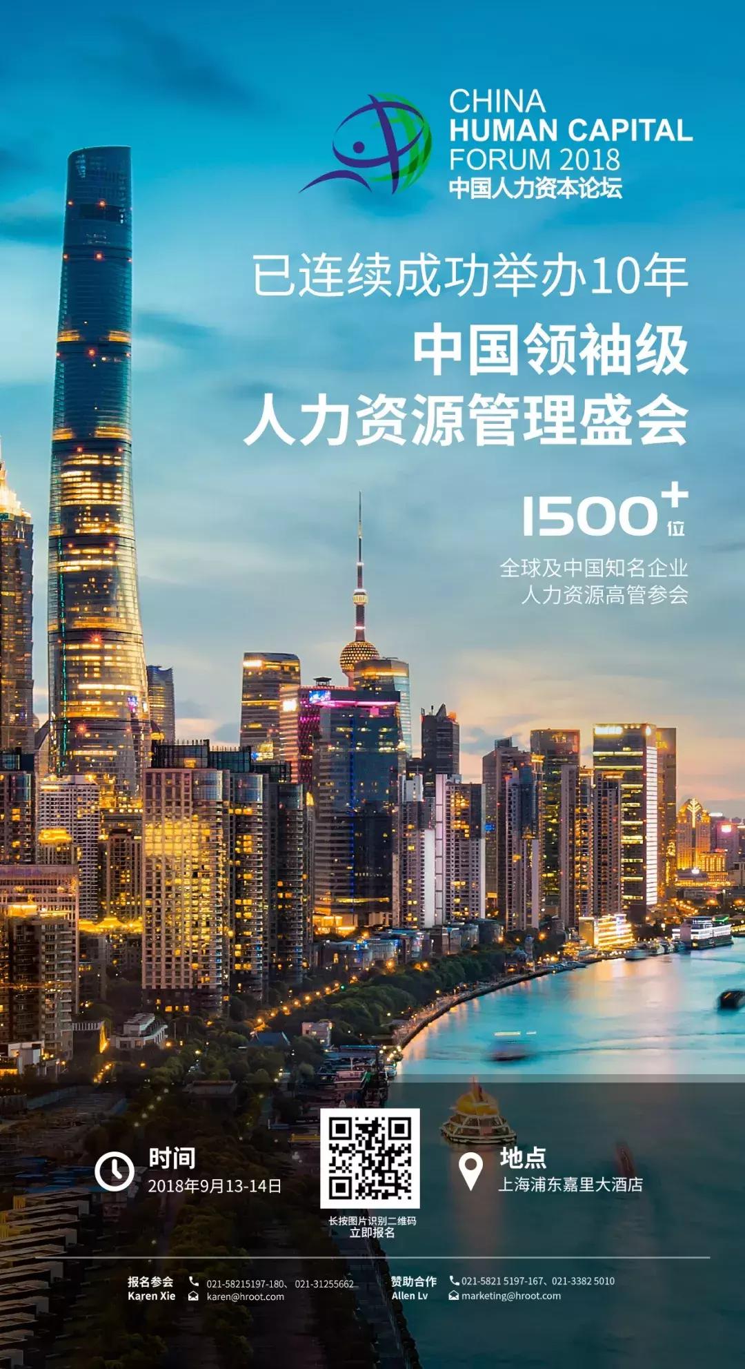 人力资源知识干货热搜,人力资源新闻资讯