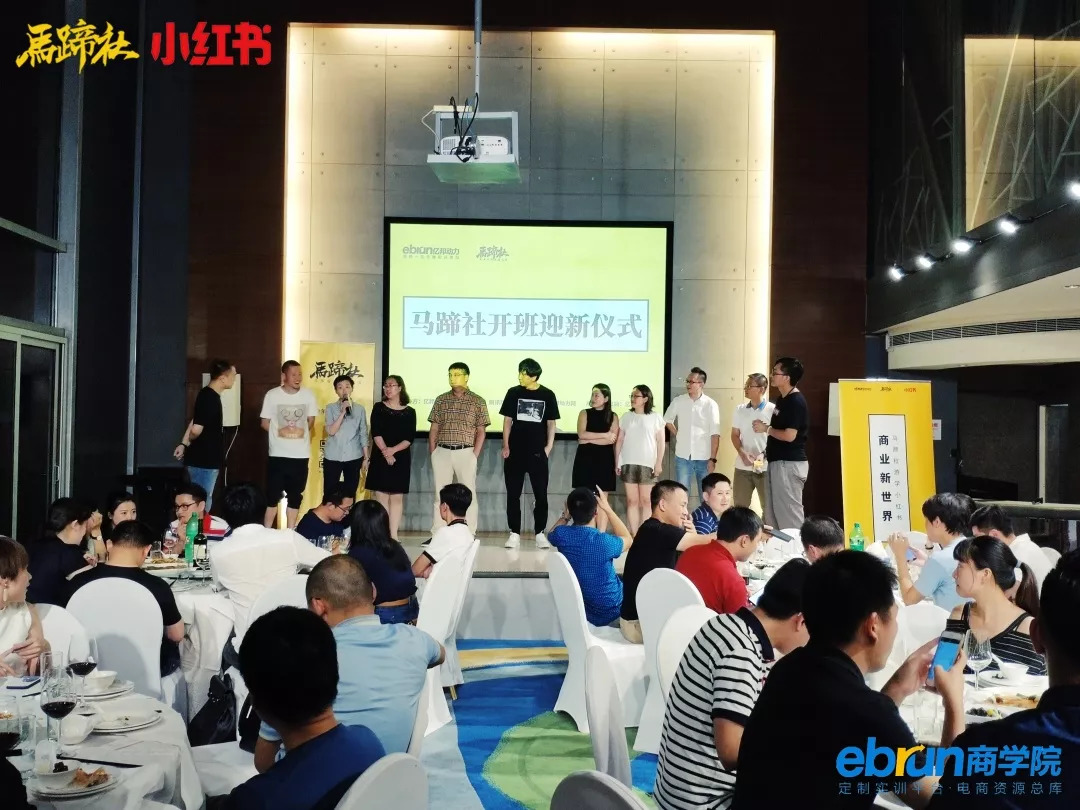 马蹄社杭州分社,马蹄社游学价格