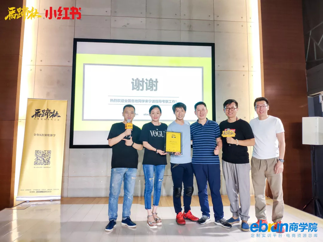 马蹄社杭州分社,马蹄社游学价格