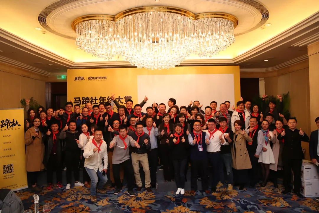 马蹄社杭州分社,马蹄社游学价格