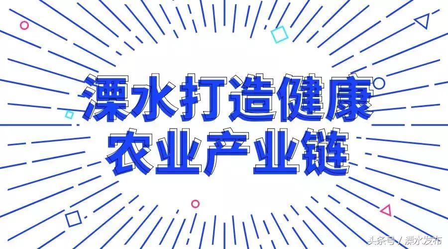 溧水农产品特产,舌尖上的南京特产