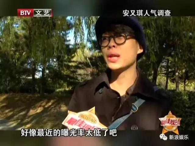 一直没能大红，确实有点生不逢时