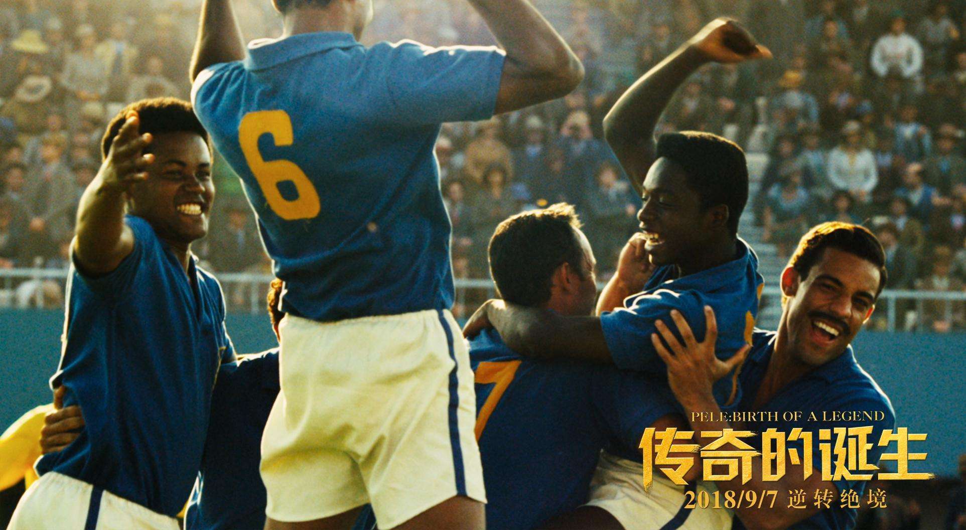 贫民窟少年逆袭,贫民窟小伙逆袭nba球星