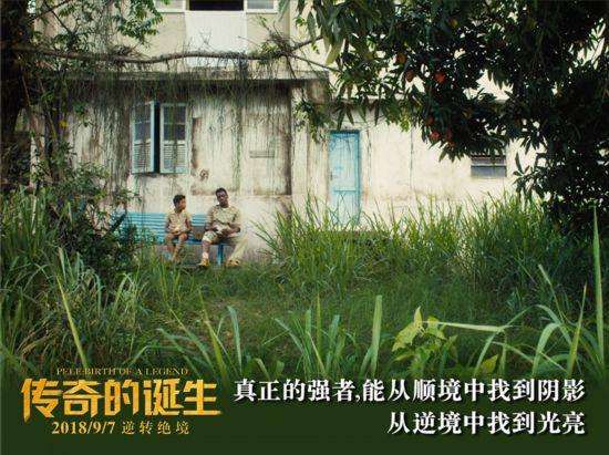 贫民窟少年逆袭,贫民窟小伙逆袭nba球星