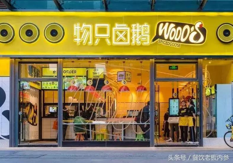 周黑鸭破一千万,周黑鸭销量断崖