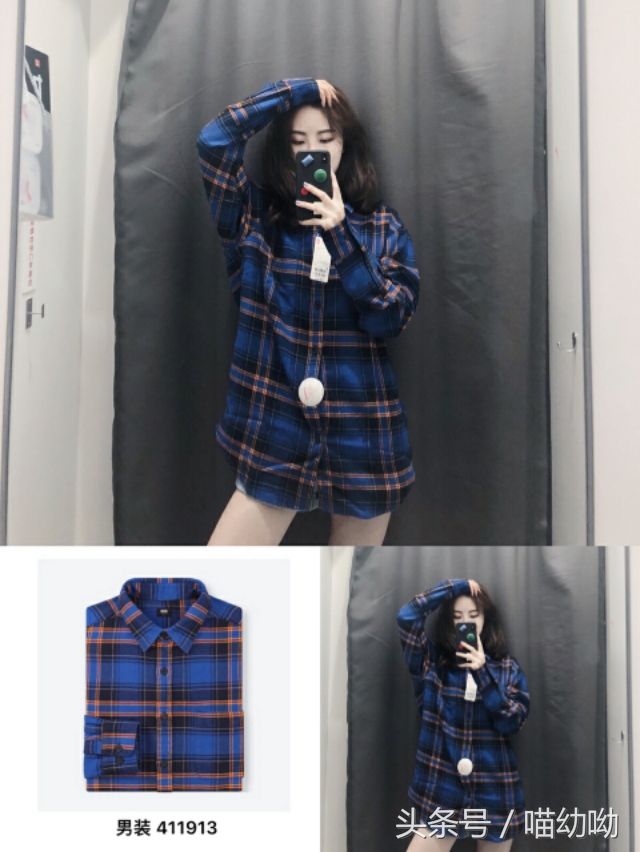 用优衣库穿出经典法式穿搭,优衣库穿搭秋衣服