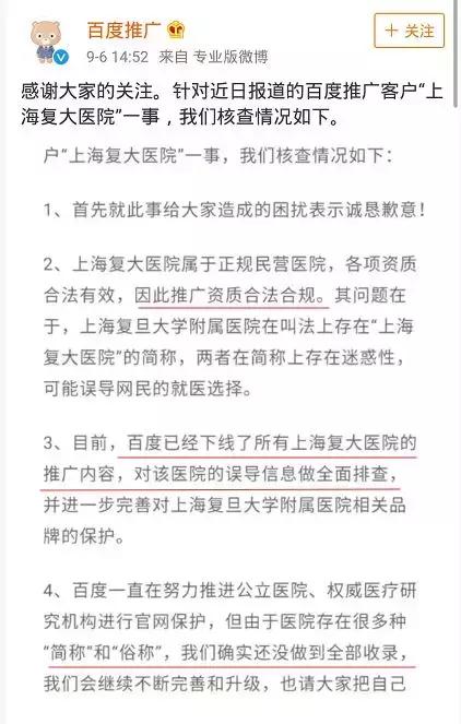 做搜索任务是把任务都做完吗,做搜索还是推广