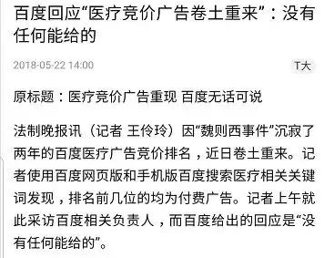 做搜索任务是把任务都做完吗,做搜索还是推广