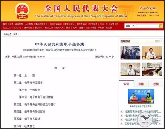 代购被处罚会怎样,代购行政处罚