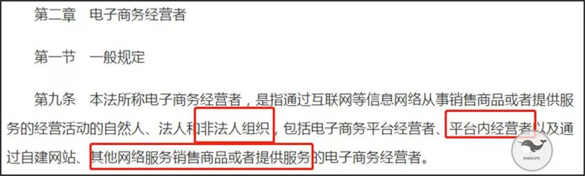 代购行政处罚会被拘留吗,代购新规是真的吗
