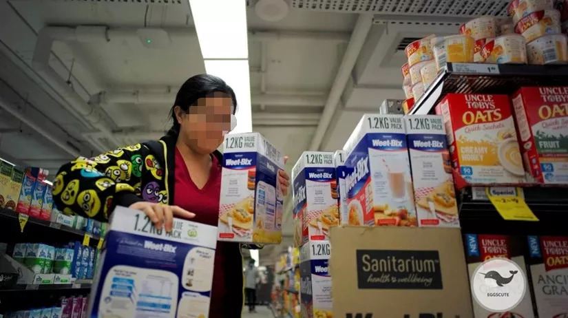 代购重罚,代购受到重罚