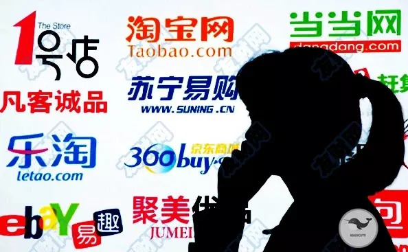 代购重罚,代购受到重罚