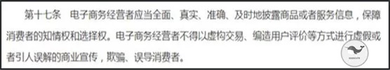 代购被处罚会怎样,代购行政处罚