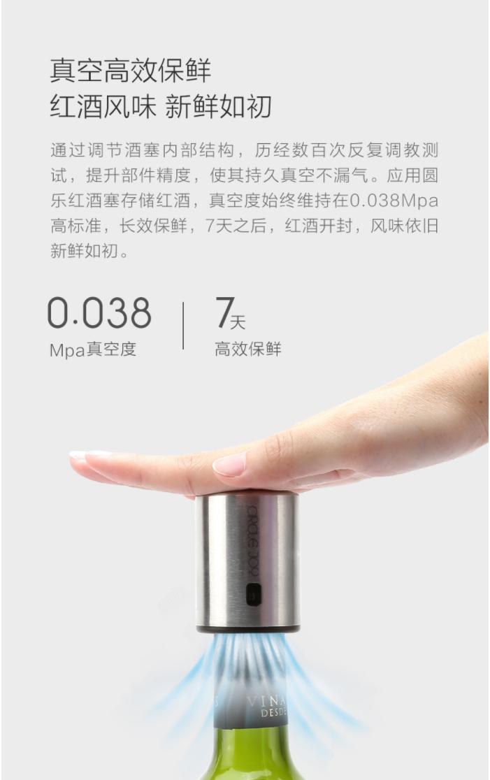 小米有品全自动开红酒器,小米有品火候电动红酒开瓶器