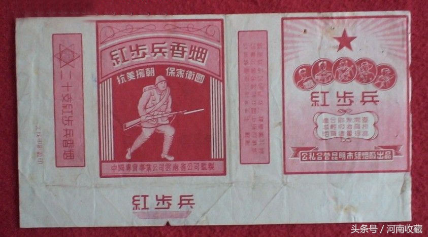 烟牌红方印值钱吗,红方印烟卡值多少元