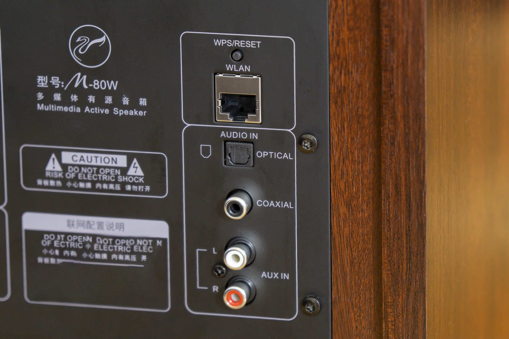 惠威m80wvsthethree,惠威2.0旗舰音箱