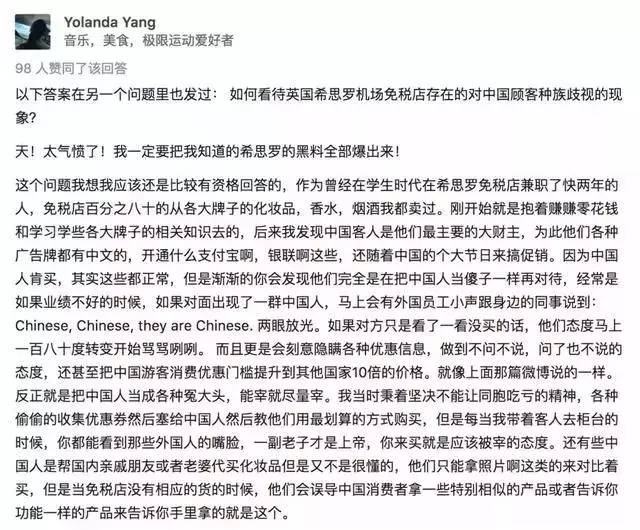 中国游客人傻钱多,中国游客都是有钱人吗