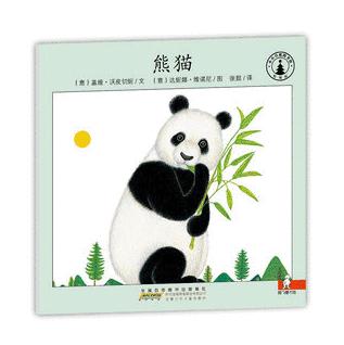 最近流行适合女性的一套书,平价颜值又高容量大的书