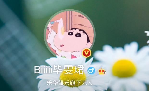 朱正廷在出道时拥抱毕雯珺,朱正廷出道夜奔向毕雯珺