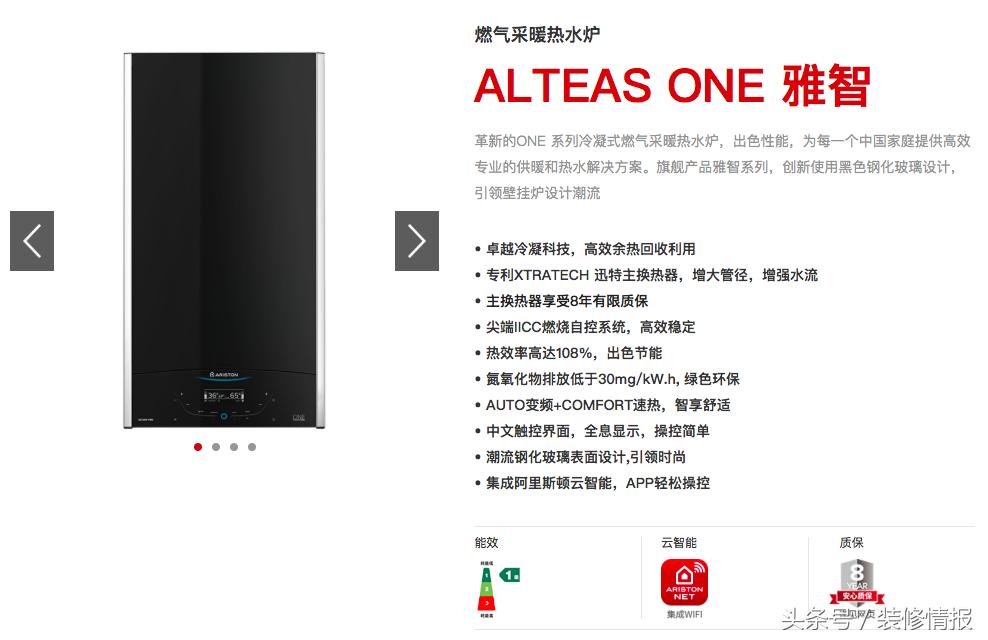 热水器最高只到50度,最低温度25的热水器