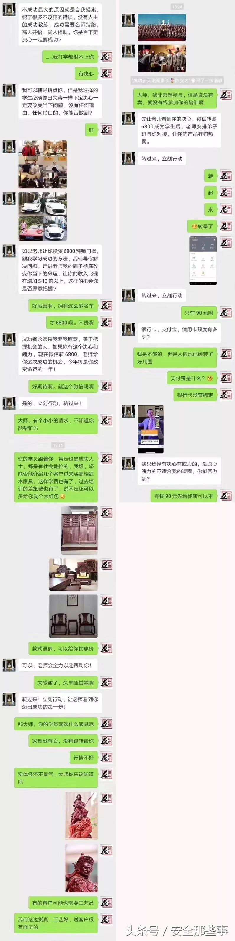 微信如何大量主动加人,微信让人主动加好友套路