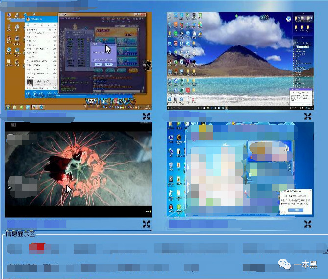 女员工电脑被监控,胸部走光,职场上的低俗玩法