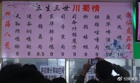 大学很美好？怕你是忘了食堂这茬吧，盘点下那些奇葩菜，奇葩标语