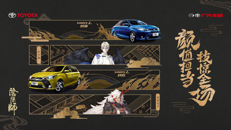 二次元汽车怎么营销,中国汽车行业的营销的发展