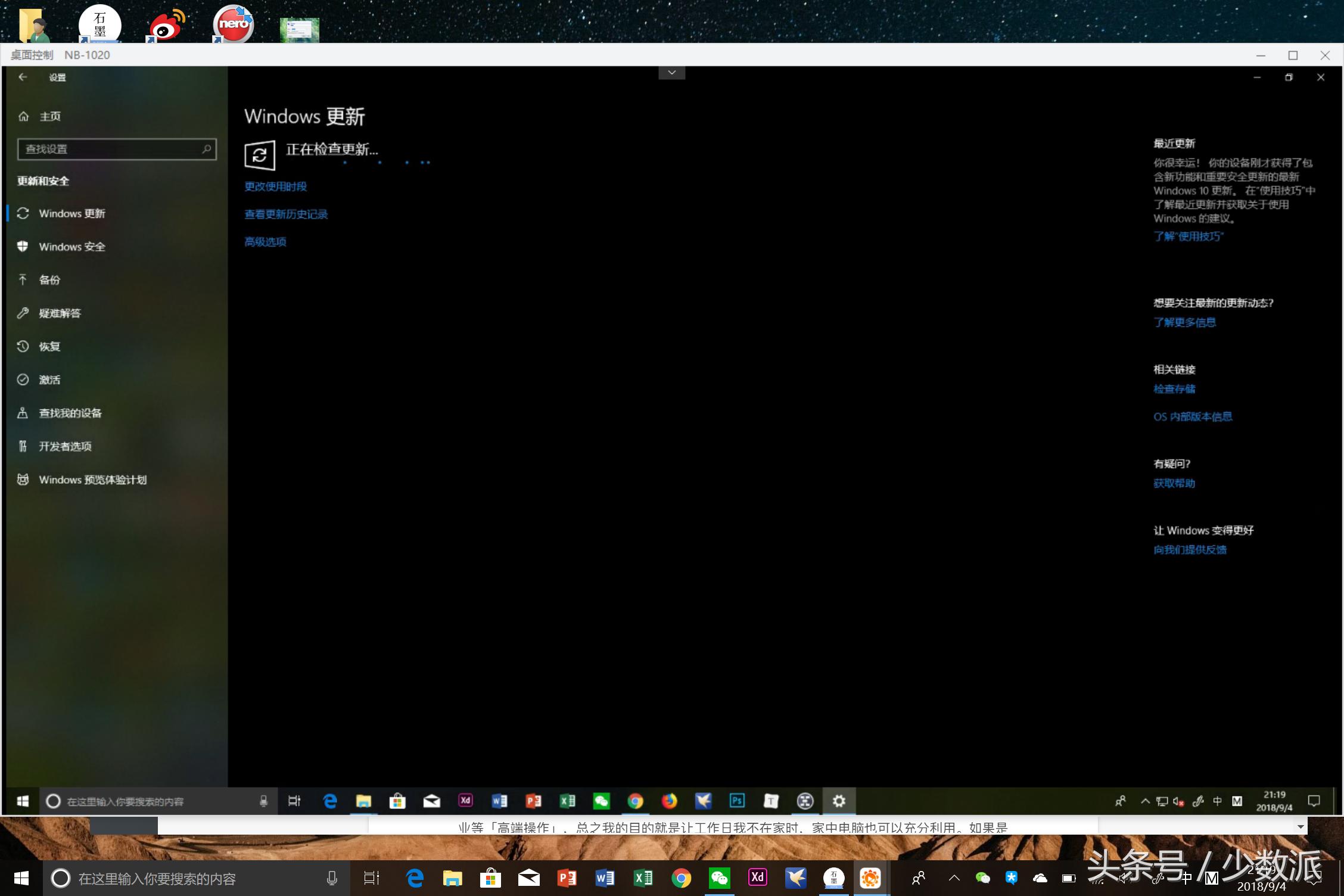 电脑闲置可以挂机干什么,电脑主机闲置怎么利用