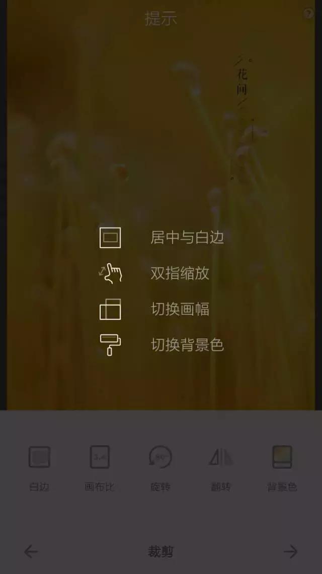 黄油相机多图教程,怎样使用黄油相机制作图片视频
