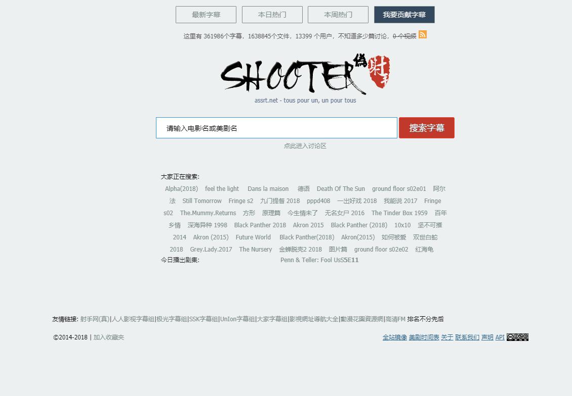 资源搜索的网站有哪些,9个资源搜索网站