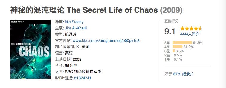 激发数学思维，18部经典数学记录片和8部电影（附链接），收藏起来