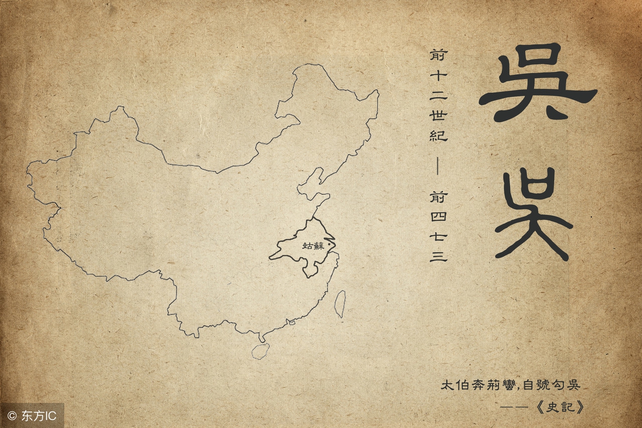 孙吴统治之下的长沙郡,三国时期长沙郡治所