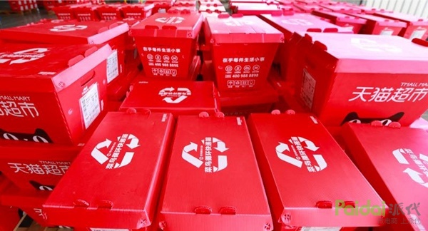 淘商机店铺信用等级,淘信用积分