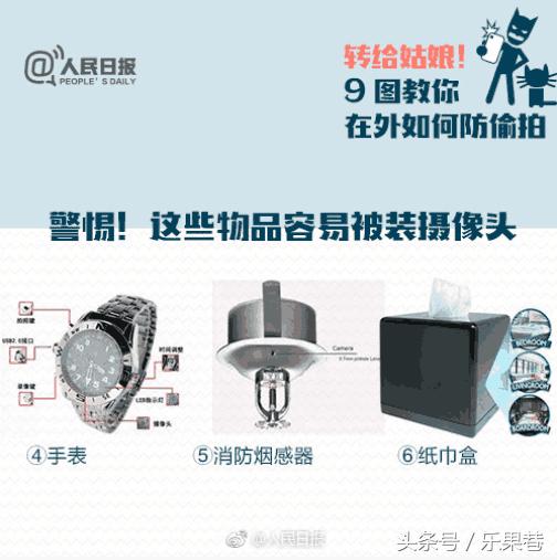 男子地铁偷拍被当场抓获案例,北京男子偷进女厕所被捉怎么处罚